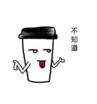 Life of coffee cups（個別スタンプ：32）