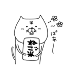 こめねこ。（個別スタンプ：9）