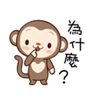 Monkey Game（個別スタンプ：6）