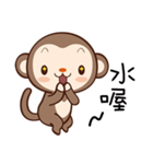 Monkey Game（個別スタンプ：7）