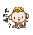 Monkey Game（個別スタンプ：9）