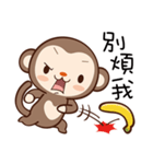 Monkey Game（個別スタンプ：10）
