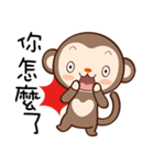Monkey Game（個別スタンプ：11）