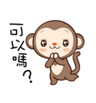 Monkey Game（個別スタンプ：15）
