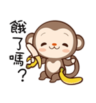 Monkey Game（個別スタンプ：16）