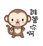 Monkey Game（個別スタンプ：17）
