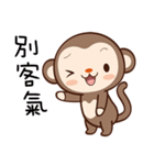 Monkey Game（個別スタンプ：22）