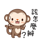 Monkey Game（個別スタンプ：25）