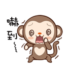 Monkey Game（個別スタンプ：29）
