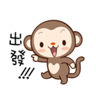 Monkey Game（個別スタンプ：31）