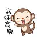 Monkey Game（個別スタンプ：32）