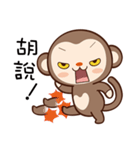Monkey Game（個別スタンプ：38）