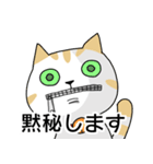 デブ猫のゆるゆるな日常（個別スタンプ：27）