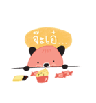 Harppy - The squirrel（個別スタンプ：3）
