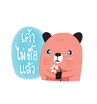 Harppy - The squirrel（個別スタンプ：12）