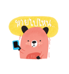 Harppy - The squirrel（個別スタンプ：14）