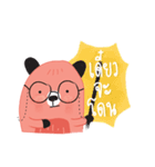 Harppy - The squirrel（個別スタンプ：18）