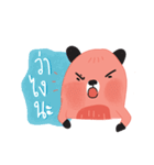 Harppy - The squirrel（個別スタンプ：20）