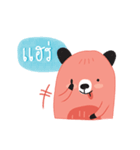 Harppy - The squirrel（個別スタンプ：22）