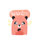 Harppy - The squirrel（個別スタンプ：23）