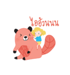Harppy - The squirrel（個別スタンプ：25）