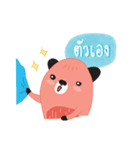 Harppy - The squirrel（個別スタンプ：29）