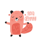 Harppy - The squirrel（個別スタンプ：31）