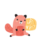 Harppy - The squirrel（個別スタンプ：33）