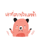 Harppy - The squirrel（個別スタンプ：36）