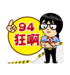 Cute Glasses Man 4（個別スタンプ：4）