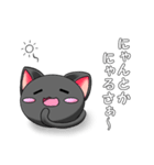 くろねこまるる（個別スタンプ：1）