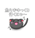 くろねこまるる（個別スタンプ：2）