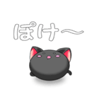 くろねこまるる（個別スタンプ：3）