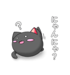 くろねこまるる（個別スタンプ：4）