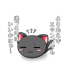 くろねこまるる（個別スタンプ：6）