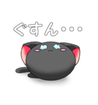 くろねこまるる（個別スタンプ：9）