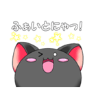 くろねこまるる（個別スタンプ：24）