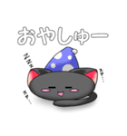 くろねこまるる（個別スタンプ：33）