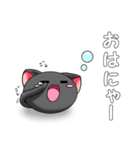 くろねこまるる（個別スタンプ：36）