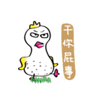 Coo Coo Chick 5（個別スタンプ：15）