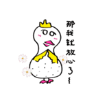 Coo Coo Chick 5（個別スタンプ：21）