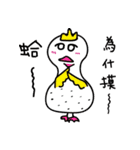 Coo Coo Chick 5（個別スタンプ：24）