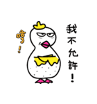 Coo Coo Chick 5（個別スタンプ：29）