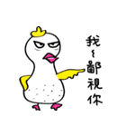 Coo Coo Chick 5（個別スタンプ：32）