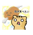 きじとらニャンコ Ver.2（個別スタンプ：27）