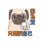 Pug＆Boston Terrier（個別スタンプ：19）