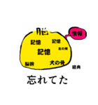 夢気分（個別スタンプ：19）