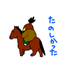 とのさマンドリルスタンプ（個別スタンプ：14）