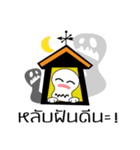 Cute skull is your friend(Halloween)（個別スタンプ：16）