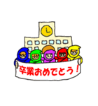 5忍者参上！（お祝い編）（個別スタンプ：7）